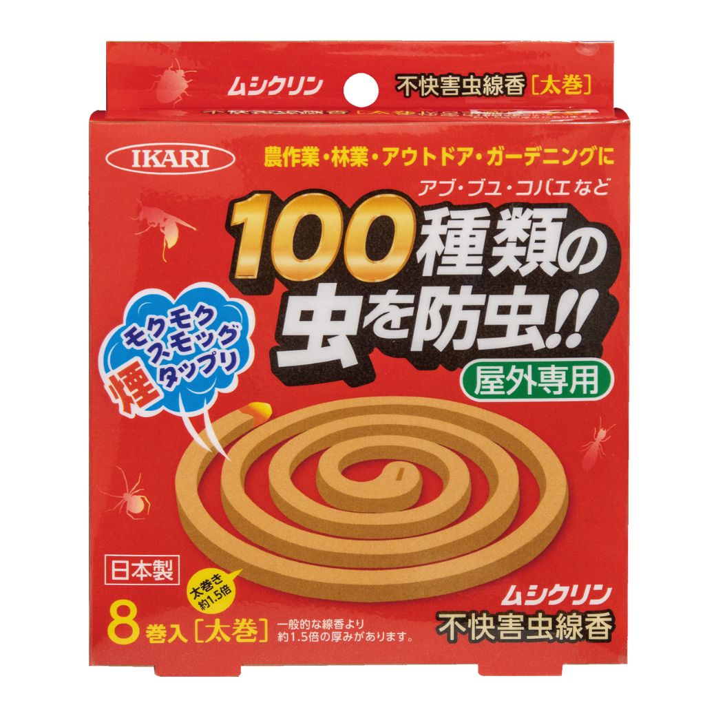 オレンジかとりせんこう「ザ・パンチ」, 60% OFF オレンジかとりせんこう ザ・パンチ PUNCH-001 蚊取り線香 虫除け 虫よけ