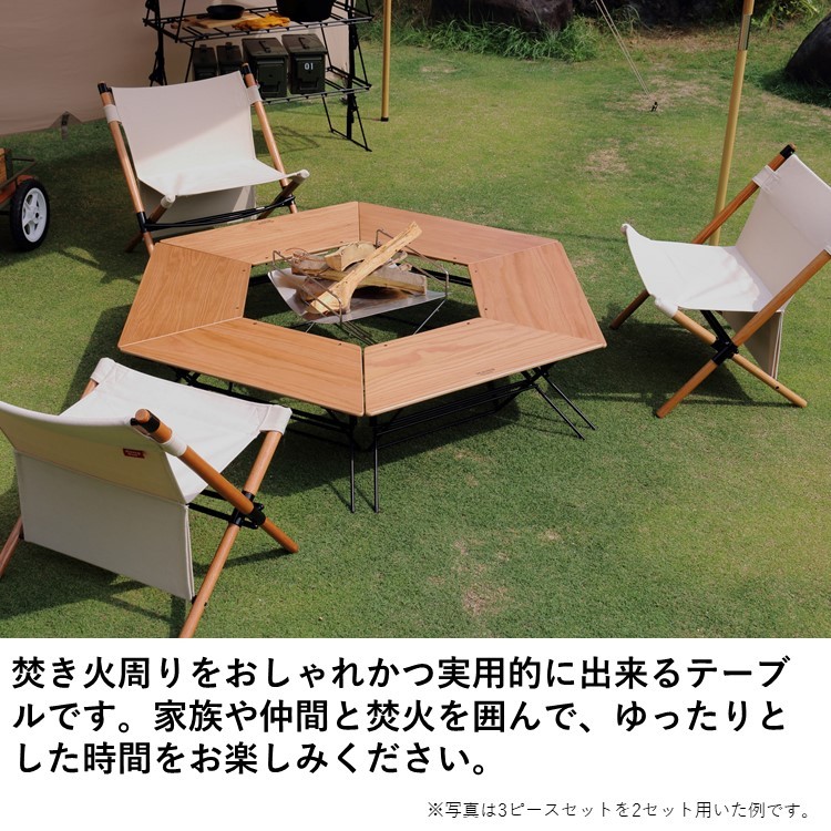 テーブル アーチテーブル HangOut (ハングアウト) FRT Arch Table FRT