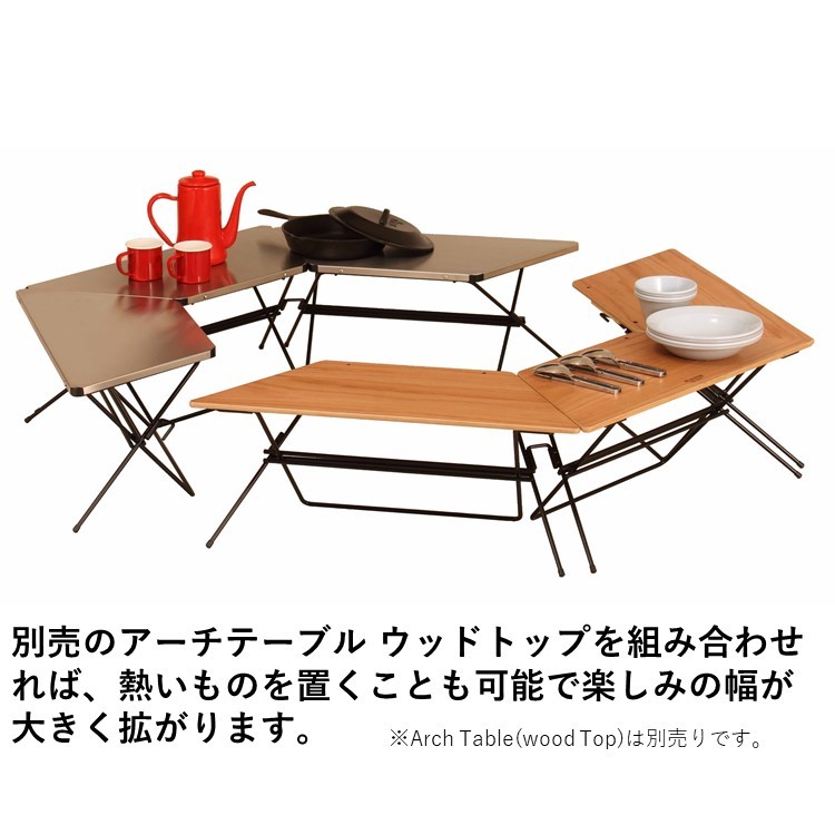 Hang Out FRT Arch Table Wood Top FRT-7030WD ハング アウト