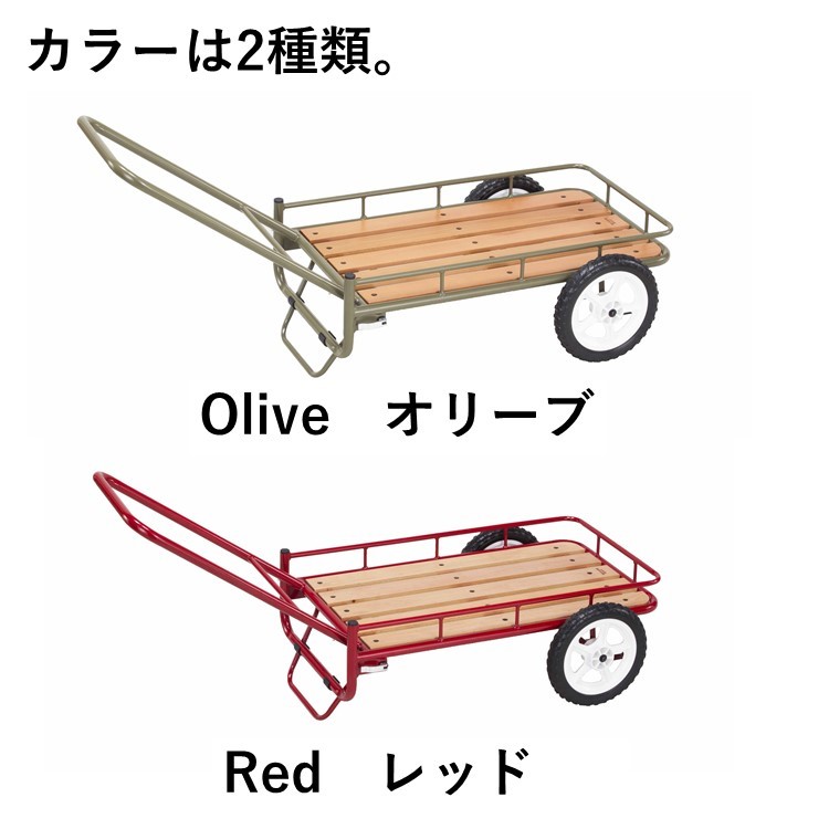 キャリーワゴン キャリーカート 大型タイヤ 折り畳み Hang Out ハング