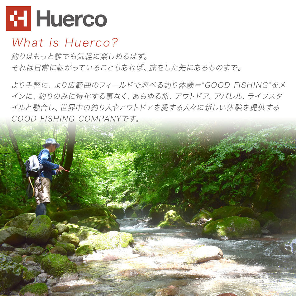 Huerco フエルコ グラスロッド FF500-5S スピニングモデル / 5pcs 5