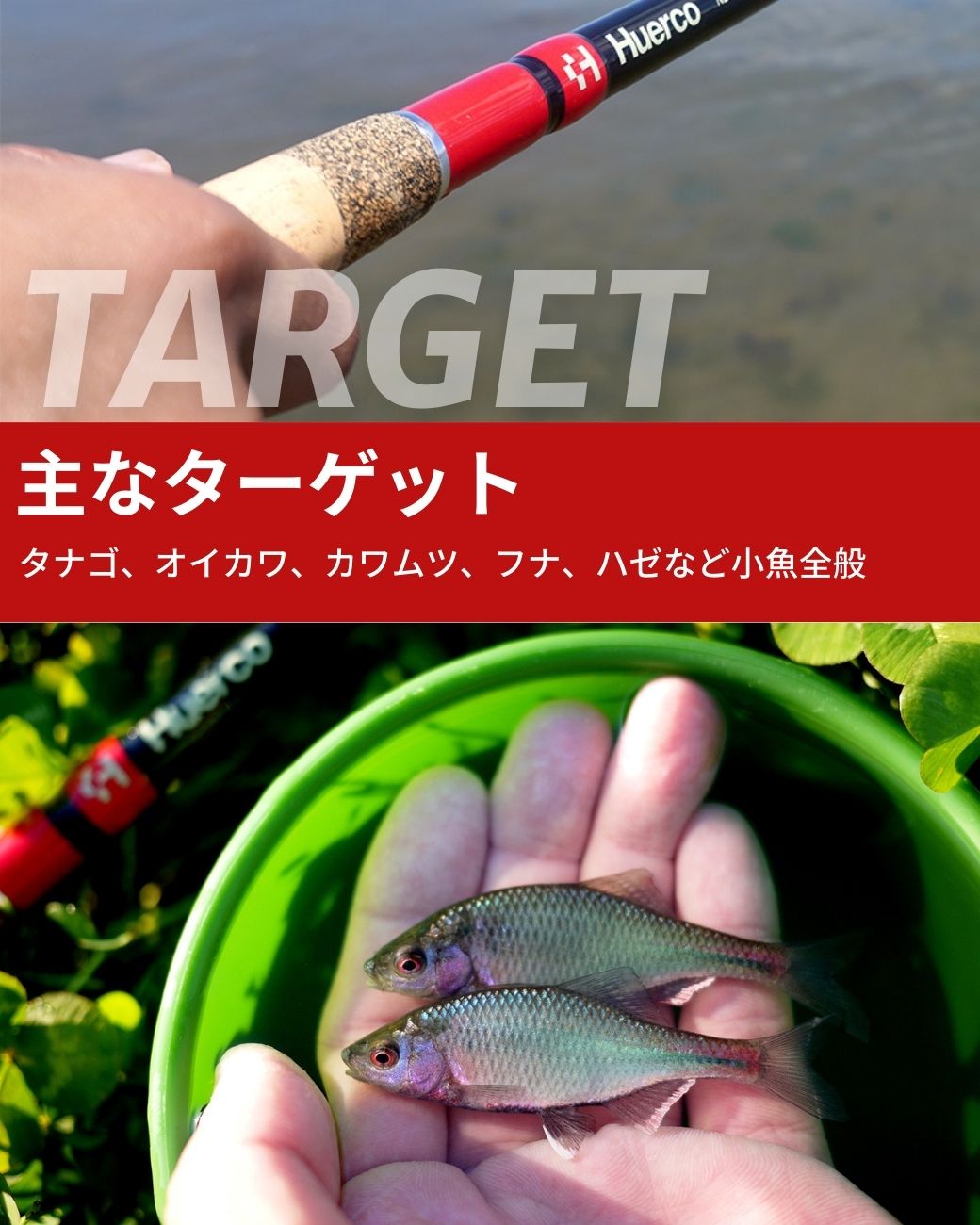 Huerco フエルコ 延べ竿 NB210 / 10pcs（振出）210cm 7尺 2.1m