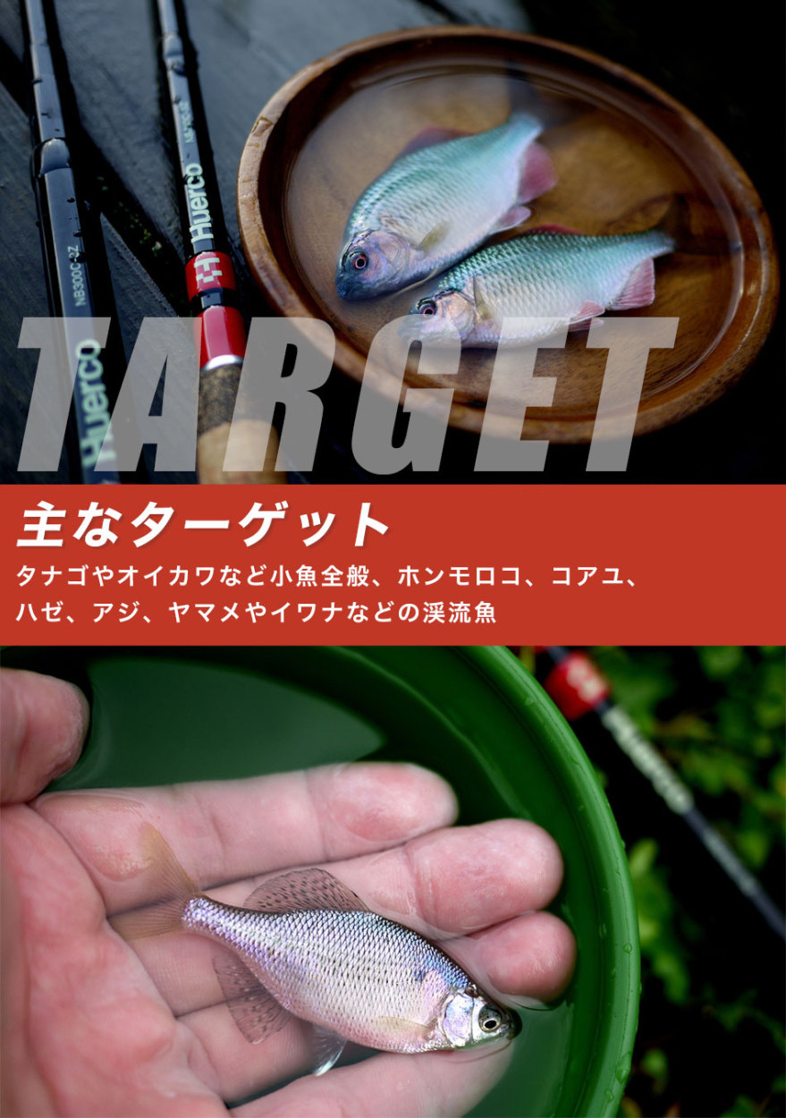 Huerco フエルコ 延べ竿 NB300-3Z / 12pcs(振出)300cm 延べ Huerco フエルコ 延べ竿 NB300-3Z / 12pcs(振出)300cm 延べ