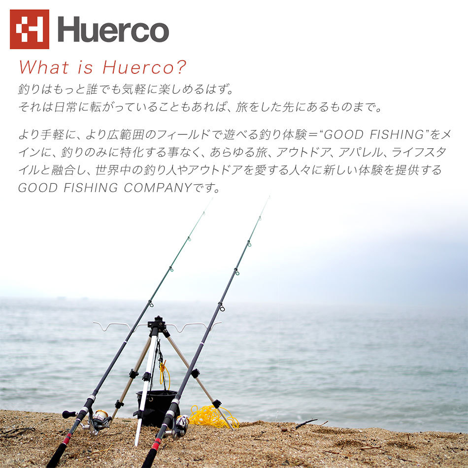 Huerco フエルコ VR210-20 スピニングモデル / 7pcs（振出）