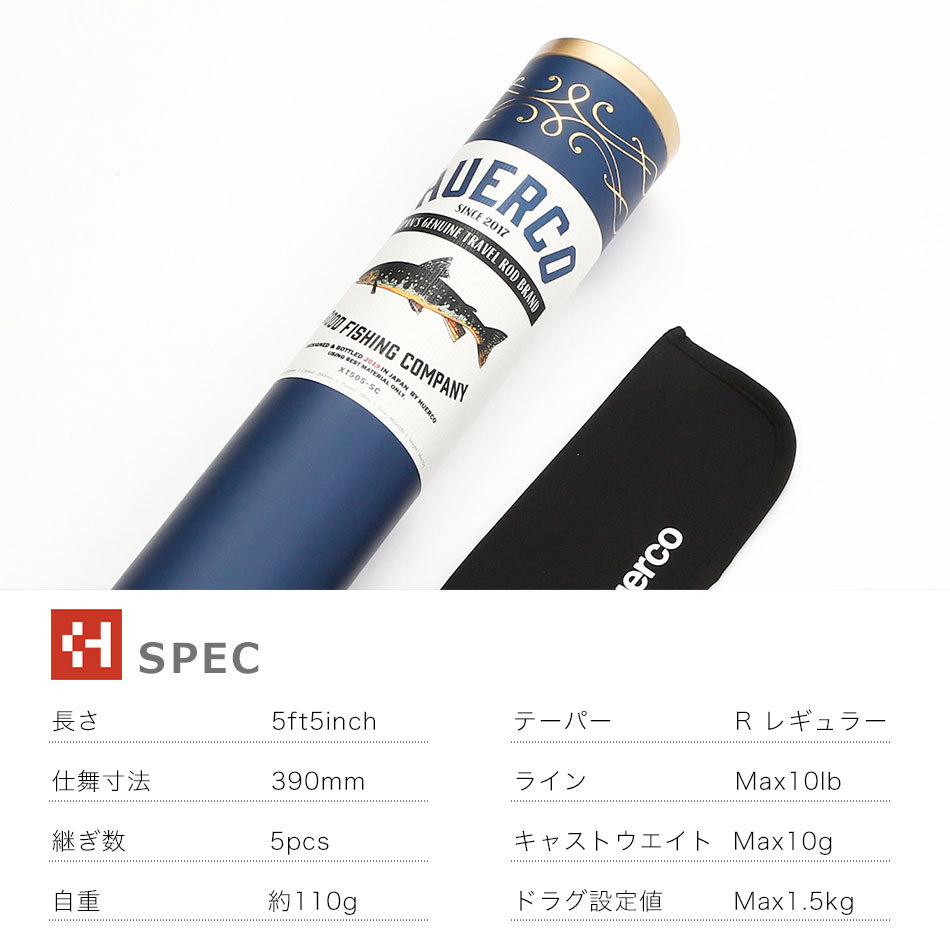 hue-xt505-5c_7.jpg