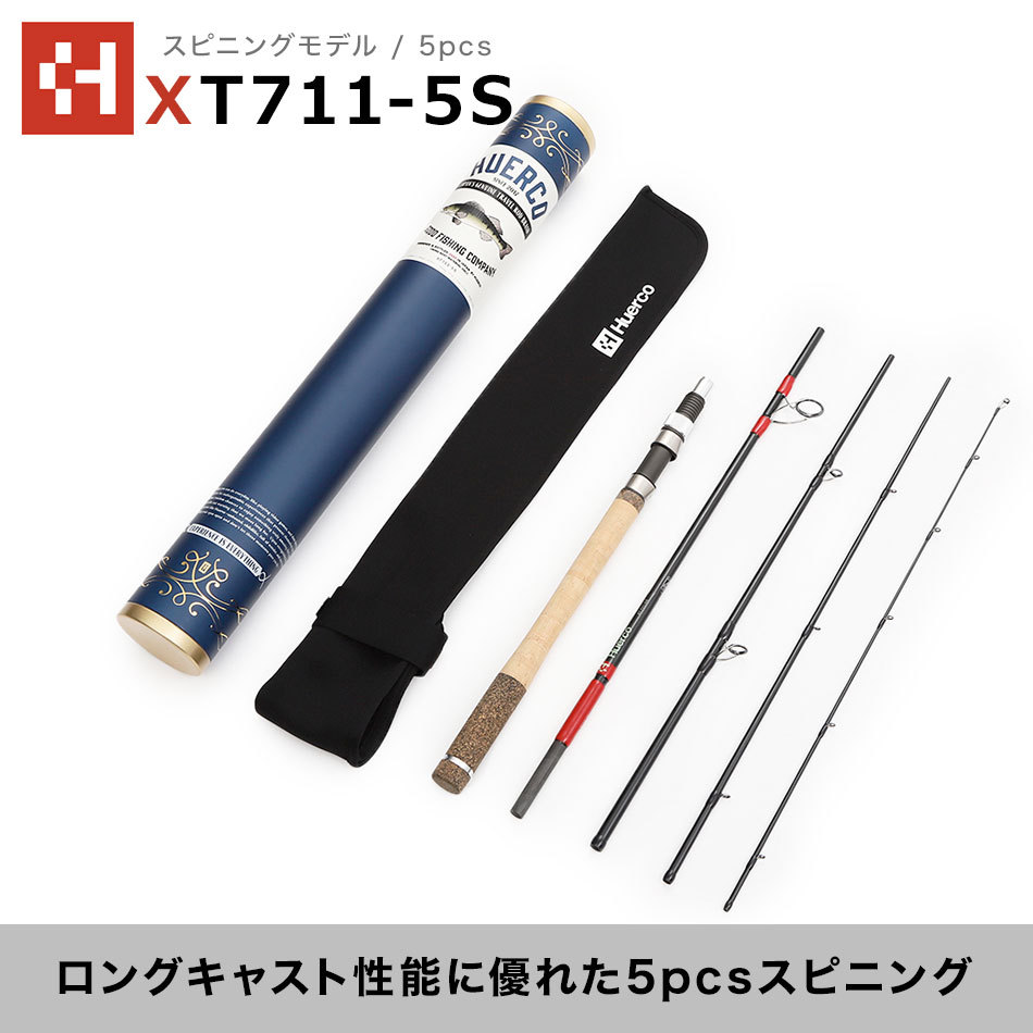 Huerco フエルコ フィッシングロッド XT711-5S スピニングモデル