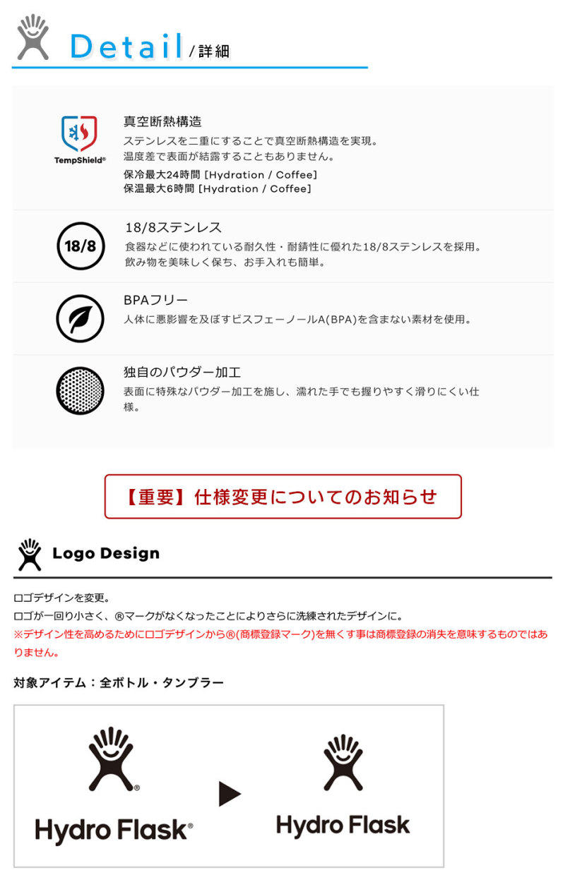 メーカー公式 110ビタース スキ H120MM 品番PBTF601 discoversvg.com