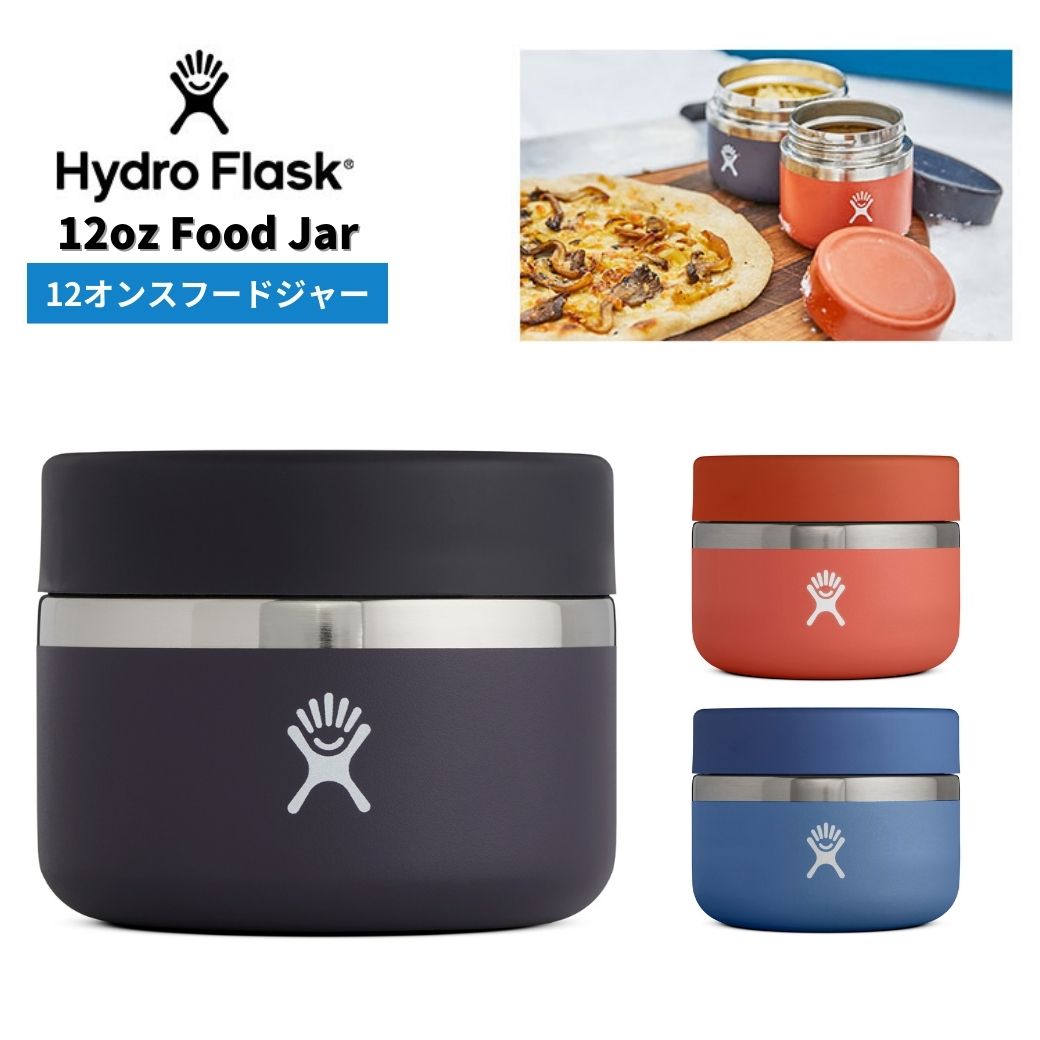 速くおよび自由な HYDRO ハイドロフラスク ( Flask Hydro フードジャー FLASK 弁当箱・水筒
