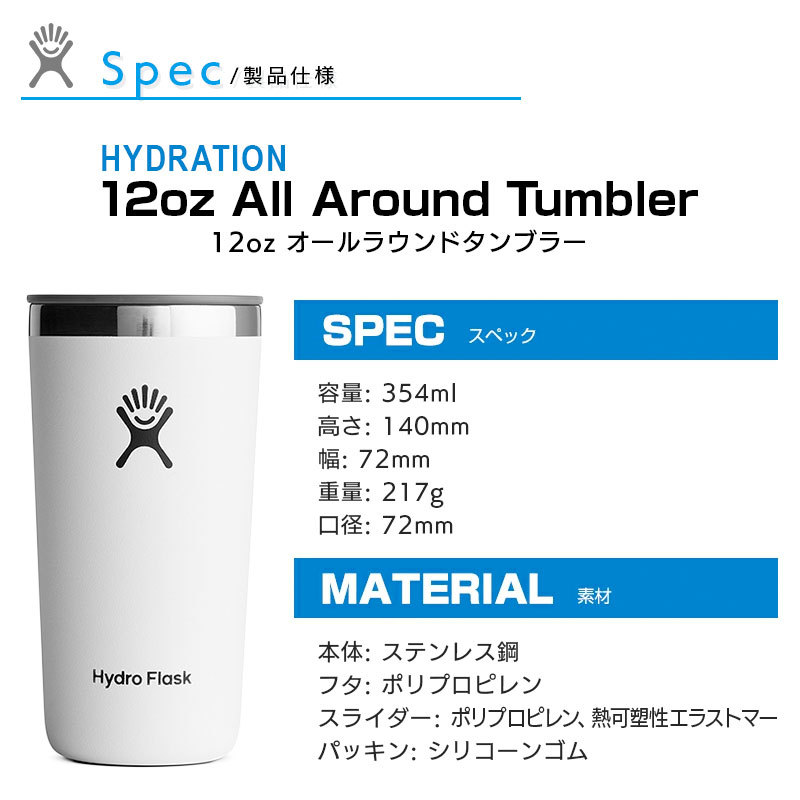 市場 Hydro Flask ドリンクウェアー ハイドロフラスク 12oz 354