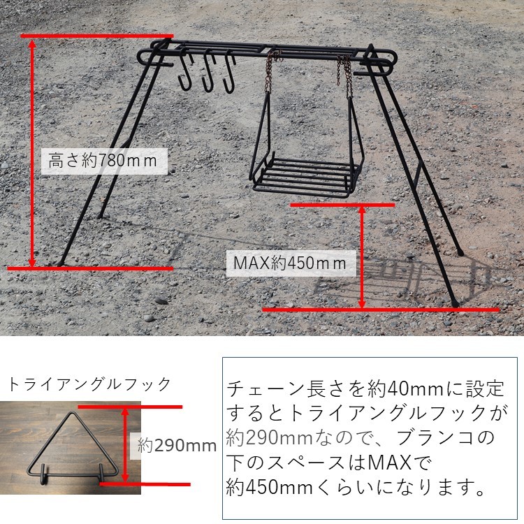 ファイヤーハンガー 焚火ハンガー アイアンクラフト ITADAKI compact