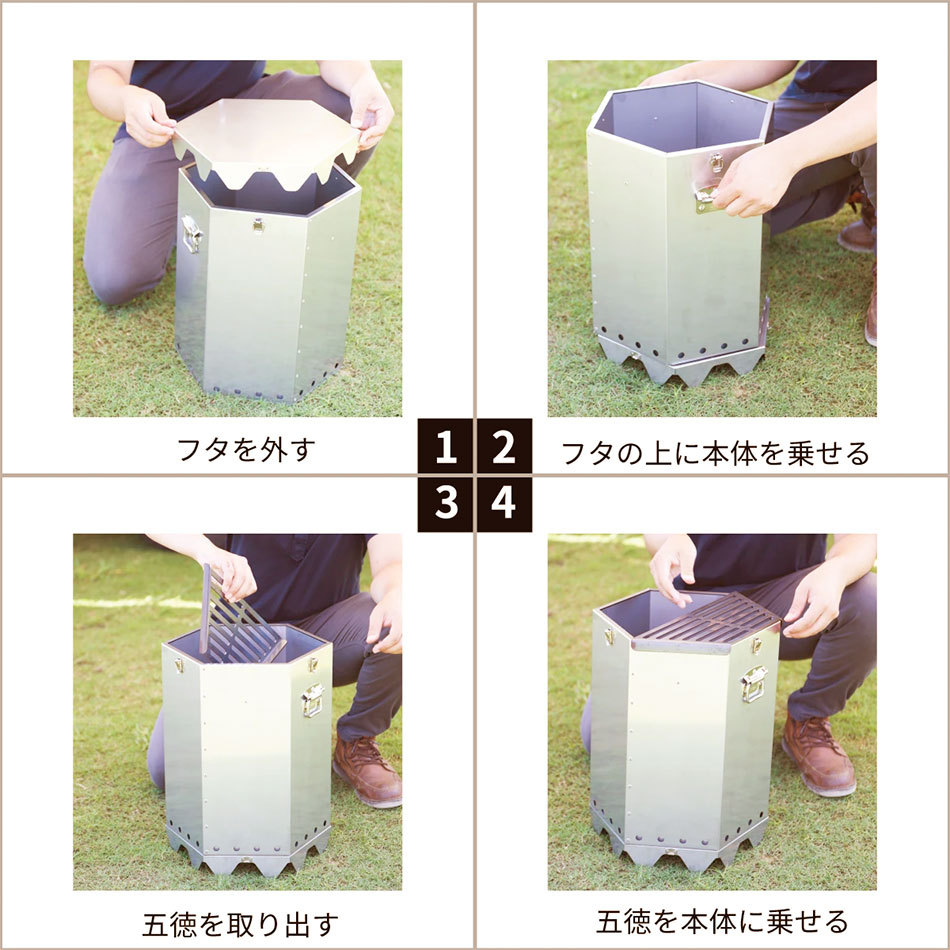 THE IRON FIELD GEAR 焚き火台 ヘキサウッドストーブ