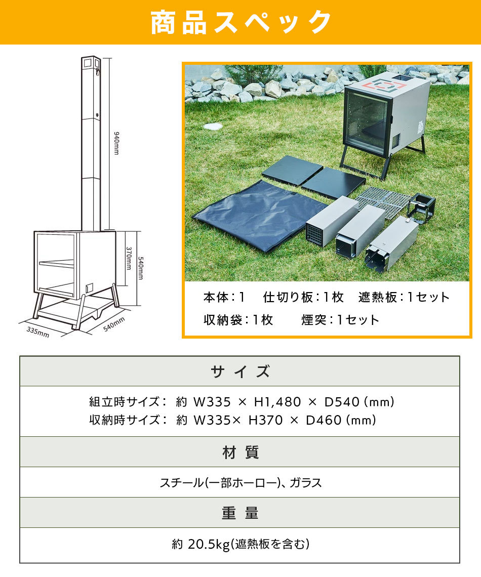 薪ストーブ ロケットストーブ TAKI BE COOKER（タキビクッカー） 窓付ストーブ 耐火ガラス キャンプアウトドア ソロキャンプ  おうちキャンプ ベランピング : if-takibicooker : キャンプ専門店Music&Outdoor lab - 通販 -  Yahoo!ショッピング