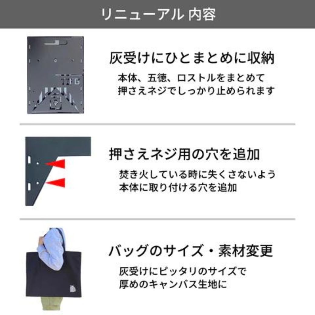 THE IRON FIELD GEAR 焚き火台 折り畳み TAKI BE ITA