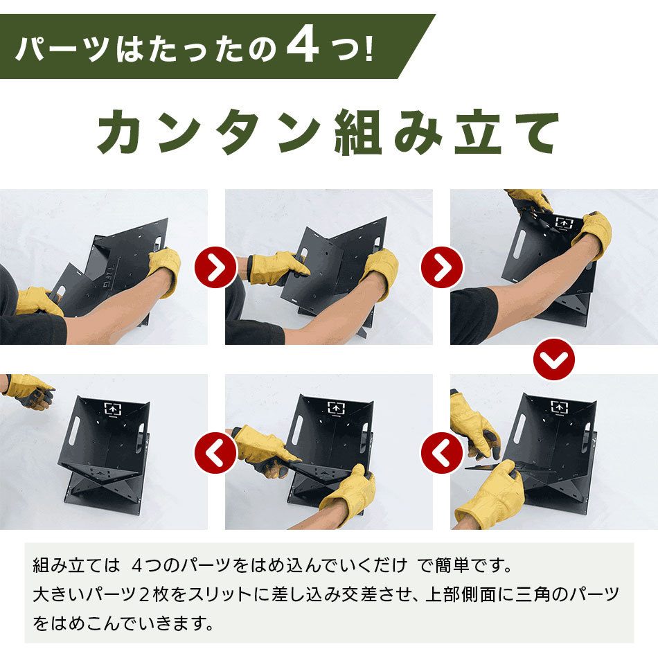 THE IRON FIELD GEAR 焚き火台 折り畳み TAKI BE ITA