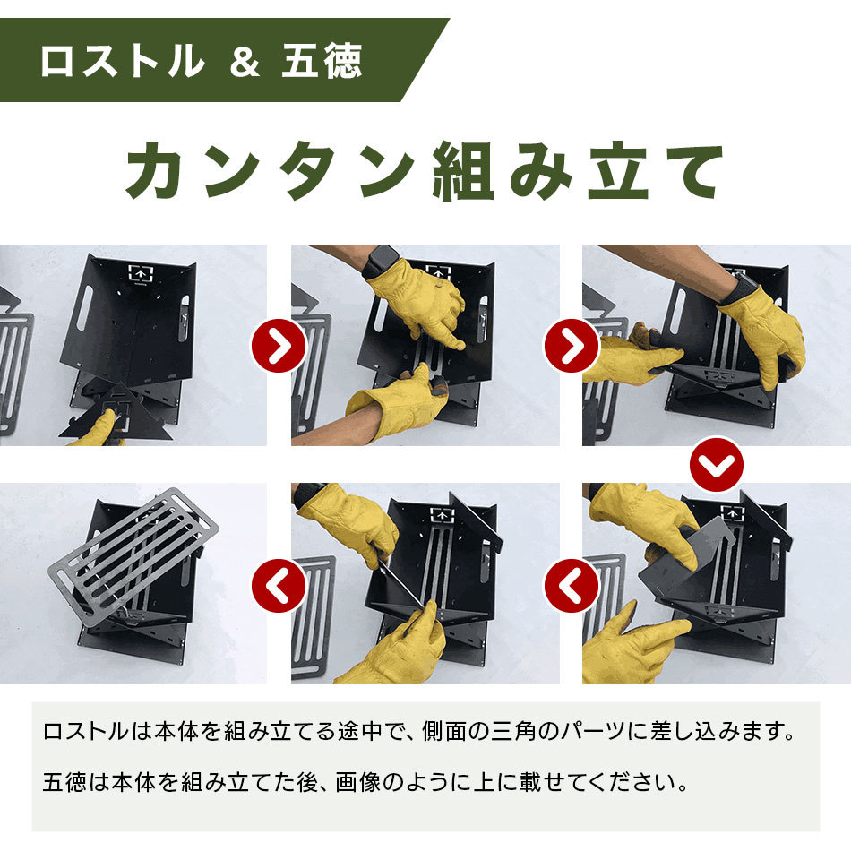 THE IRON FIELD GEAR 焚き火台 折り畳み TAKI BE ITA