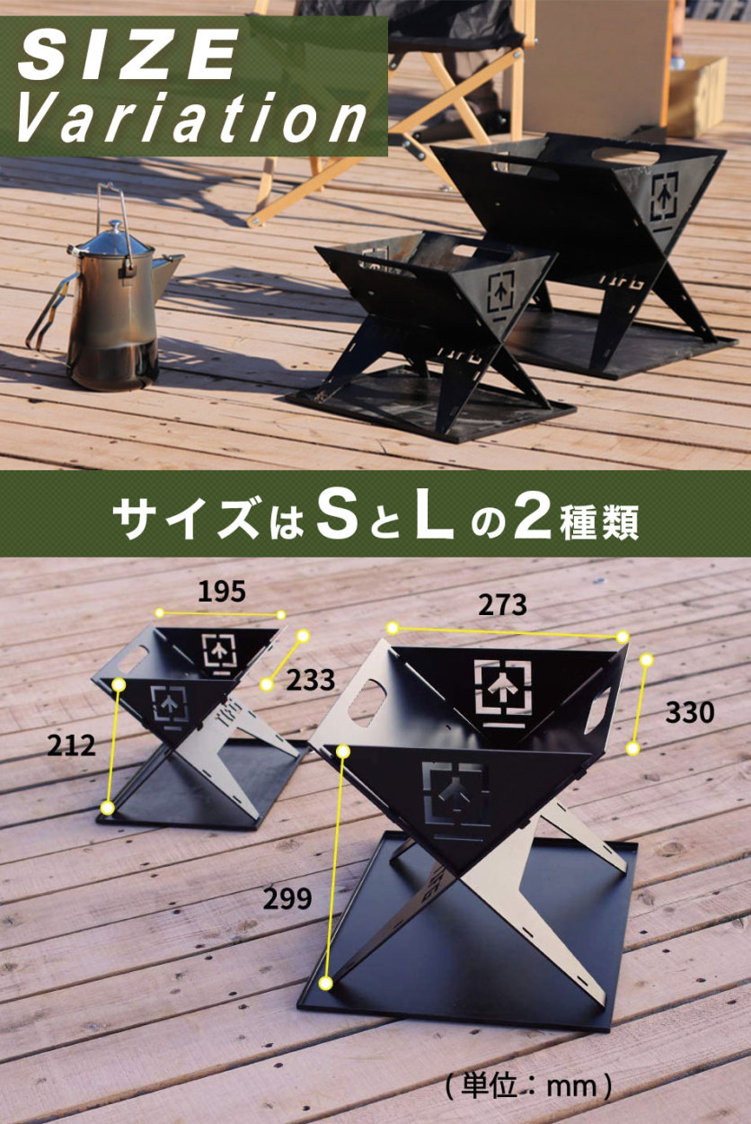 THE IRON FIELD GEAR 焚き火台 折り畳み TAKI BE ITA