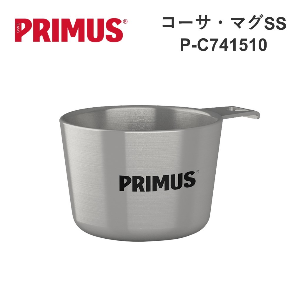 PRIMUS（プリムス） コーサ・マグSS P-C741510 ダブルウォール