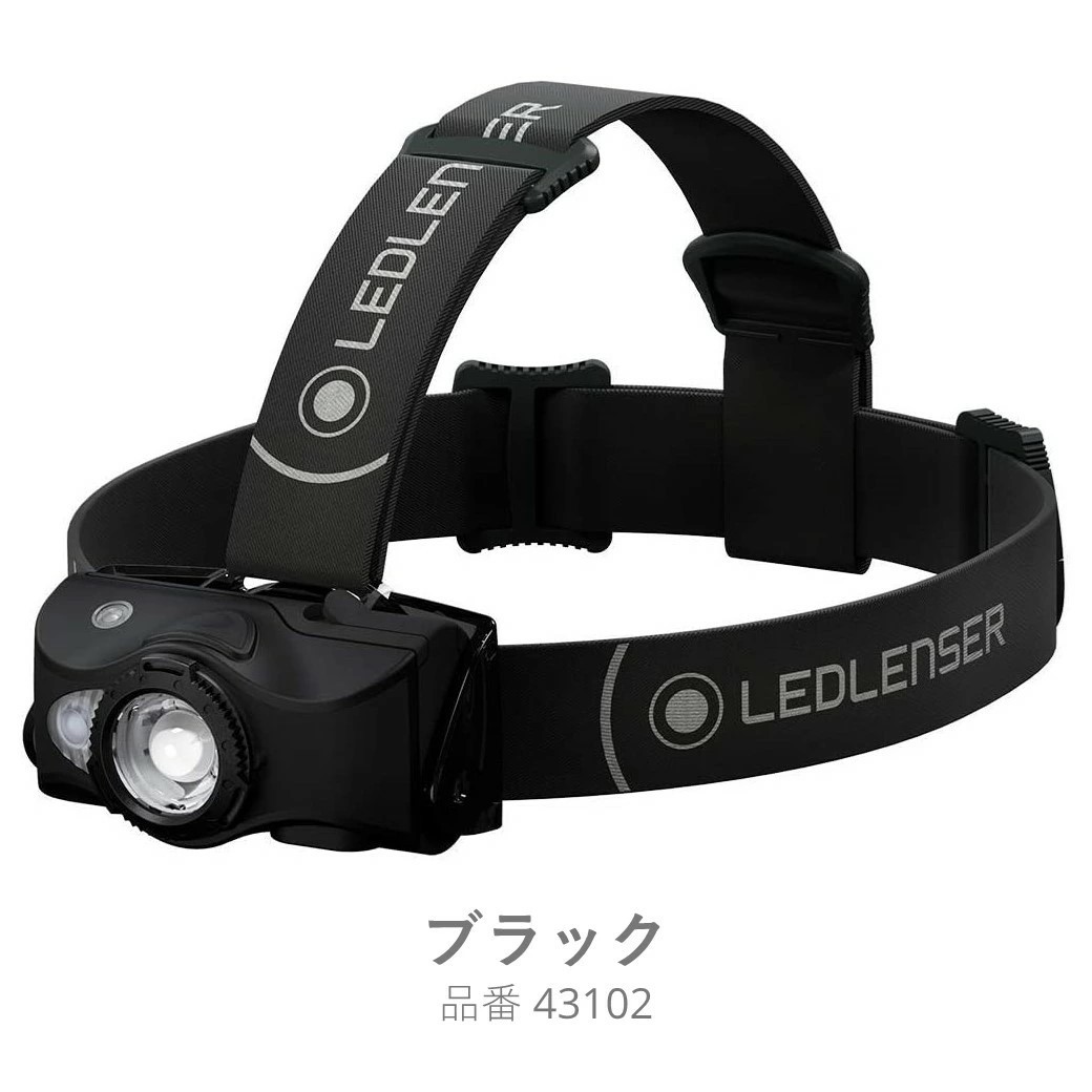 LEDヘッドライト Ledlenser（レッドレンザー） MH8 LEDヘッドライト 登山 USB充電式｜music-outdoor-lab｜02