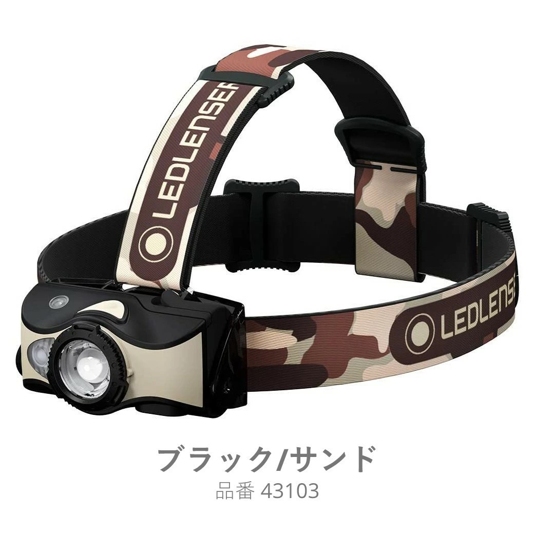 LEDヘッドライト Ledlenser（レッドレンザー） MH8 LEDヘッドライト 登山 USB充電式｜music-outdoor-lab｜03