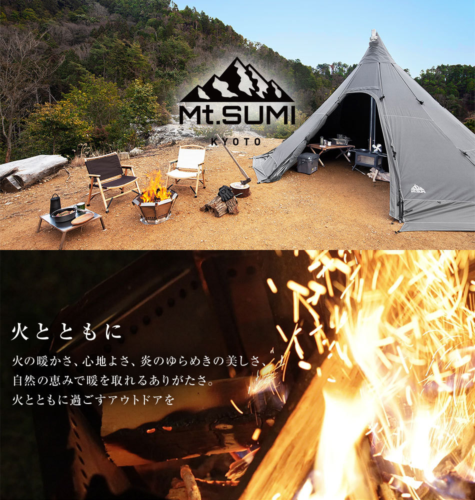 キャンプ専門店music Outdoor Lab Mt Sumi マウント スミ M Yahoo ショッピング