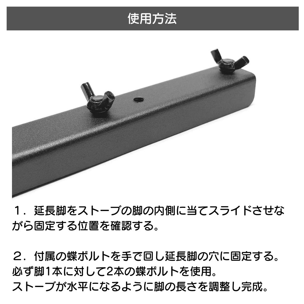 Mt.SUMI 延長脚 薪ストーブ 煙突 オプションパ?ツ Mt.SUMI