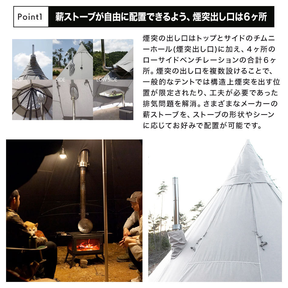 Mt.SUMI ワンポールテント マウントスミ ストーブテント ノナ T