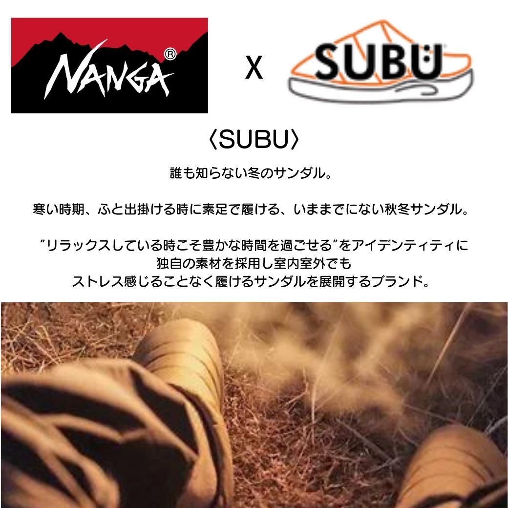 NANGA ナンガ NANGA×SUBU TAKIBI WINTER SANDAL 2022 ナンガ×スブ タキビウィンターサンダル 登山 キャンプ  アウトドア おうちキャンプ ベランピング BBQ ソロキャンプ サンダル 国内在庫