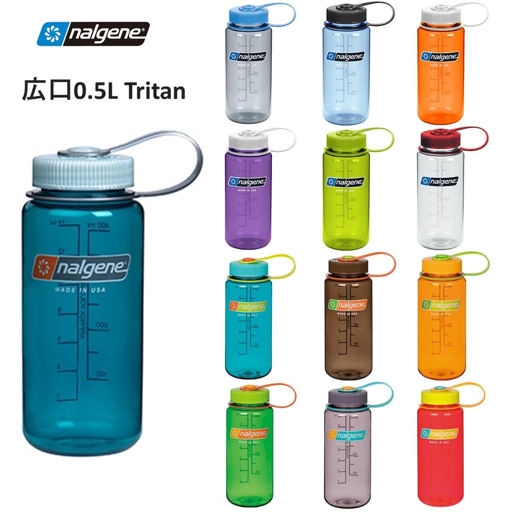 NALGENE（ナルゲン） ボトル 広口 0.5L Tritan 水筒 アウトドア 登山