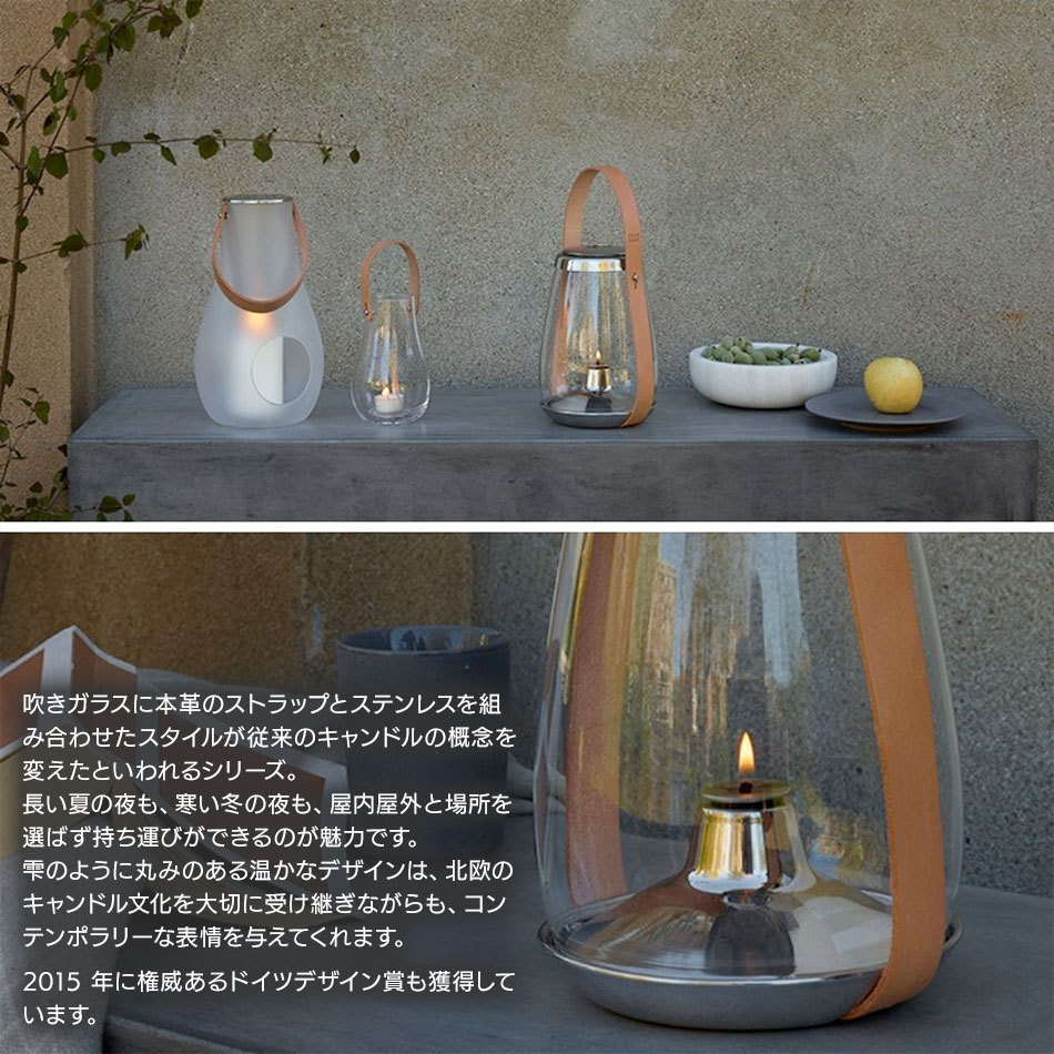 HOLMEGAARD オイルランタン ホルムガード DESIGN WITH LIGHT