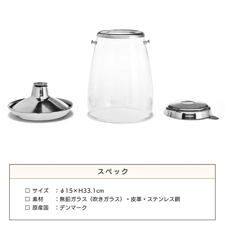 ホルムガード　オイルランタン HOLMEGAARD オイルランタン ホルムガード DESIGN WITH LIGHT Hurricane