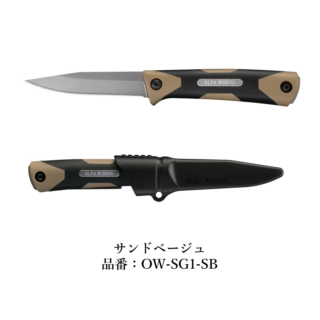 ナイフ フルタングナイフ OLFA WORKS オルファワークス OUTDOOR KNIFE アウトドアナイフ SANGA サンガ フルタング  ハマグリ形状 シース付き バトニング :ow-sg1:キャンプ専門店MusicOutdoor lab - 通販 - Yahoo!ショッピング