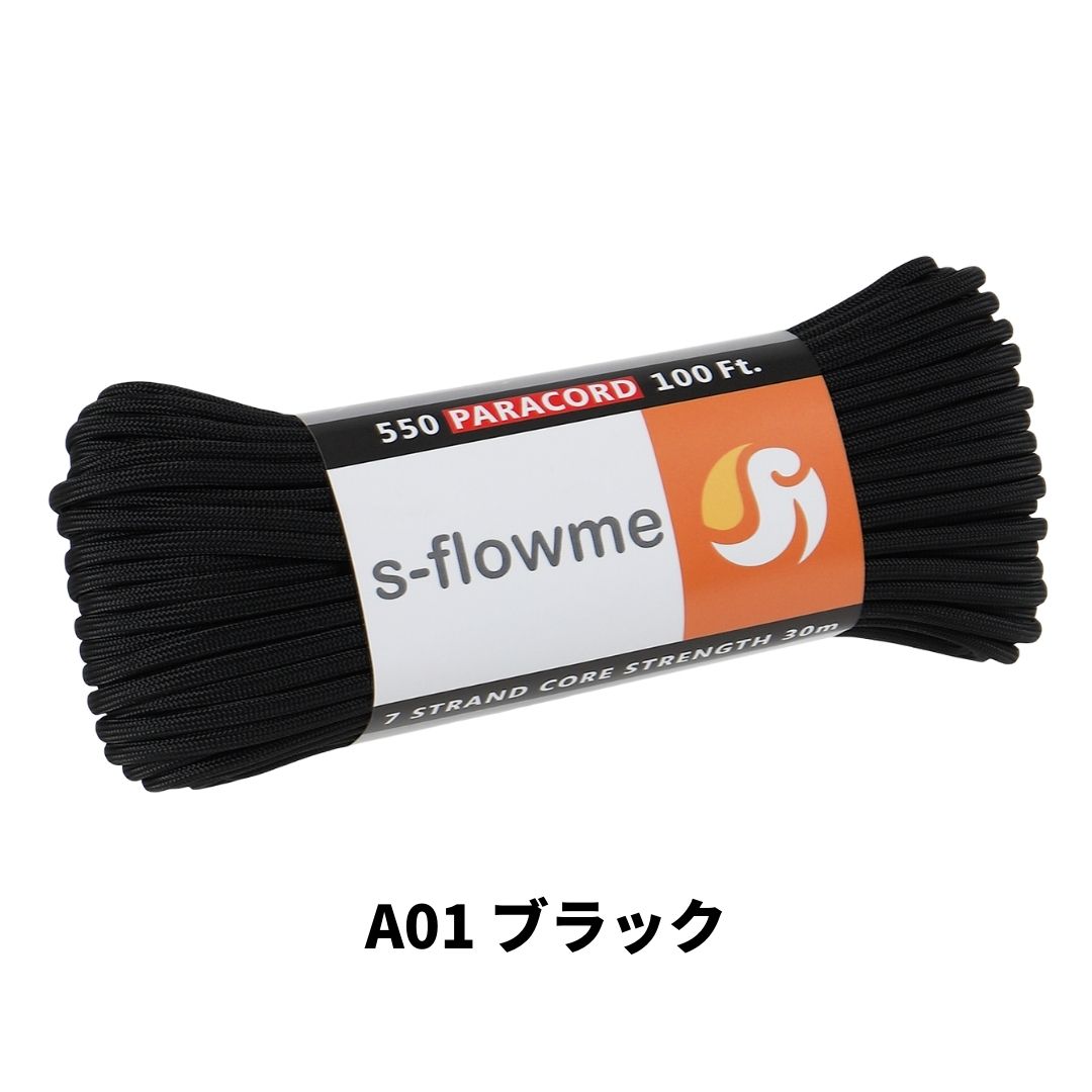 パラコード 4mm 30m ガイロープ 550パラコード 7芯 4mm x 30m ブレスレッド 犬 リード アクセサリー キャンプ アウトドア   防災 災害対策 |  | 01
