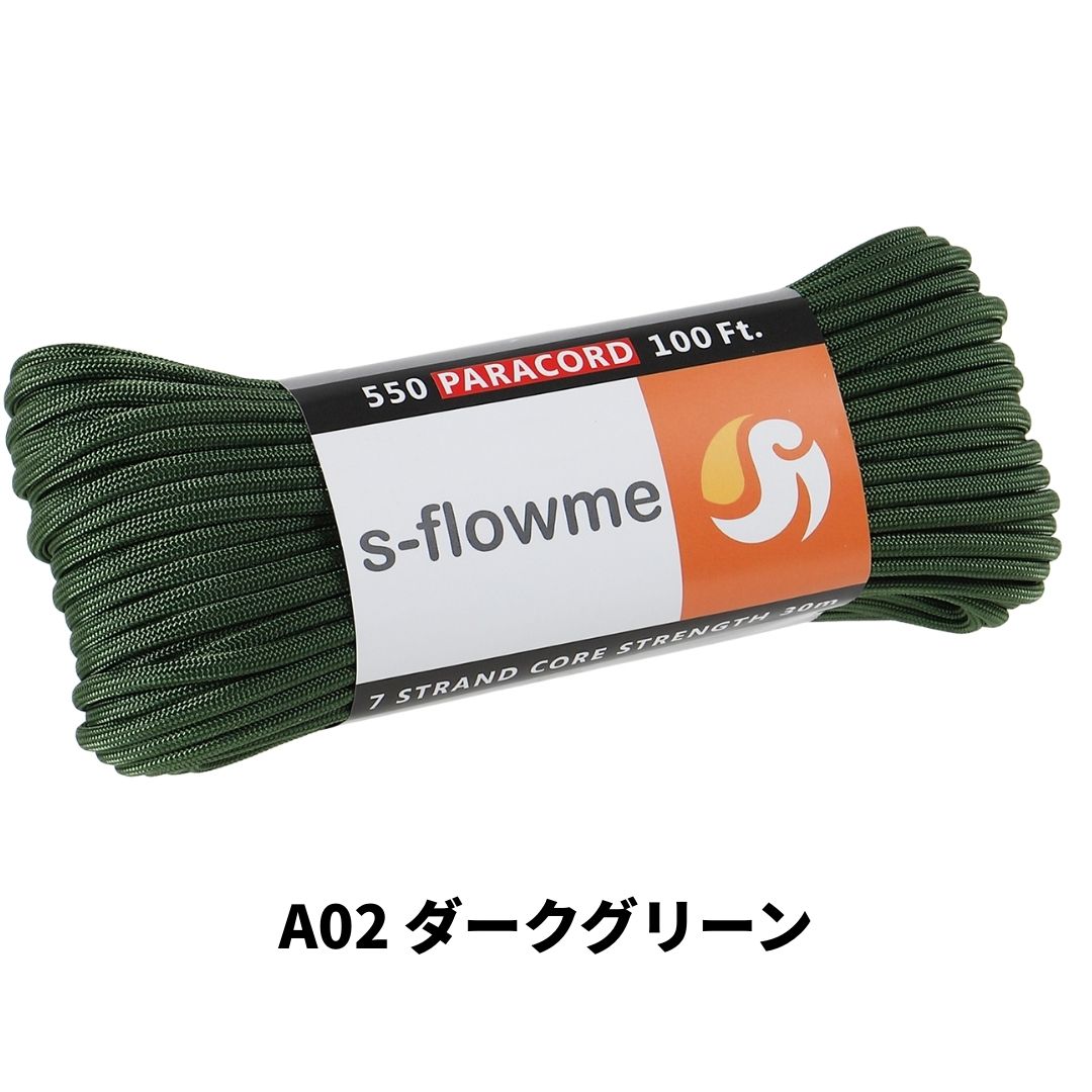 パラコード 4mm 30m ガイロープ 550パラコード 7芯 4mm x 30m ブレスレッド 犬 リード アクセサリー キャンプ アウトドア   防災 災害対策 |  | 02