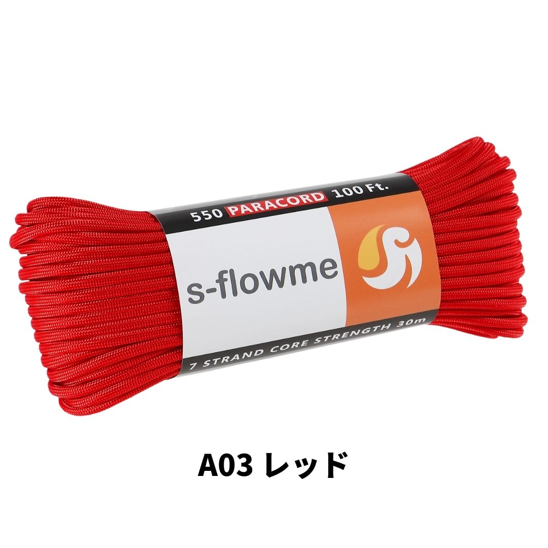 パラコード 4mm 30m ガイロープ 550パラコード 7芯 4mm x 30m ブレスレッド 犬 リード アクセサリー キャンプ アウトドア   防災 災害対策 |  | 03