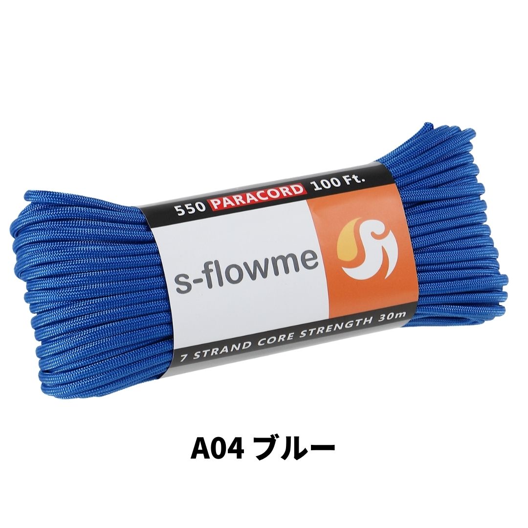 パラコード 4mm 30m ガイロープ 550パラコード 7芯 4mm x 30m ブレスレッド 犬 リード アクセサリー キャンプ アウトドア   防災 災害対策 |  | 04