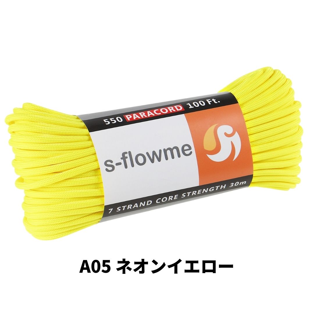 パラコード 4mm 30m ガイロープ 550パラコード 7芯 4mm x 30m ブレスレッド 犬 リード アクセサリー キャンプ アウトドア   防災 災害対策 |  | 05