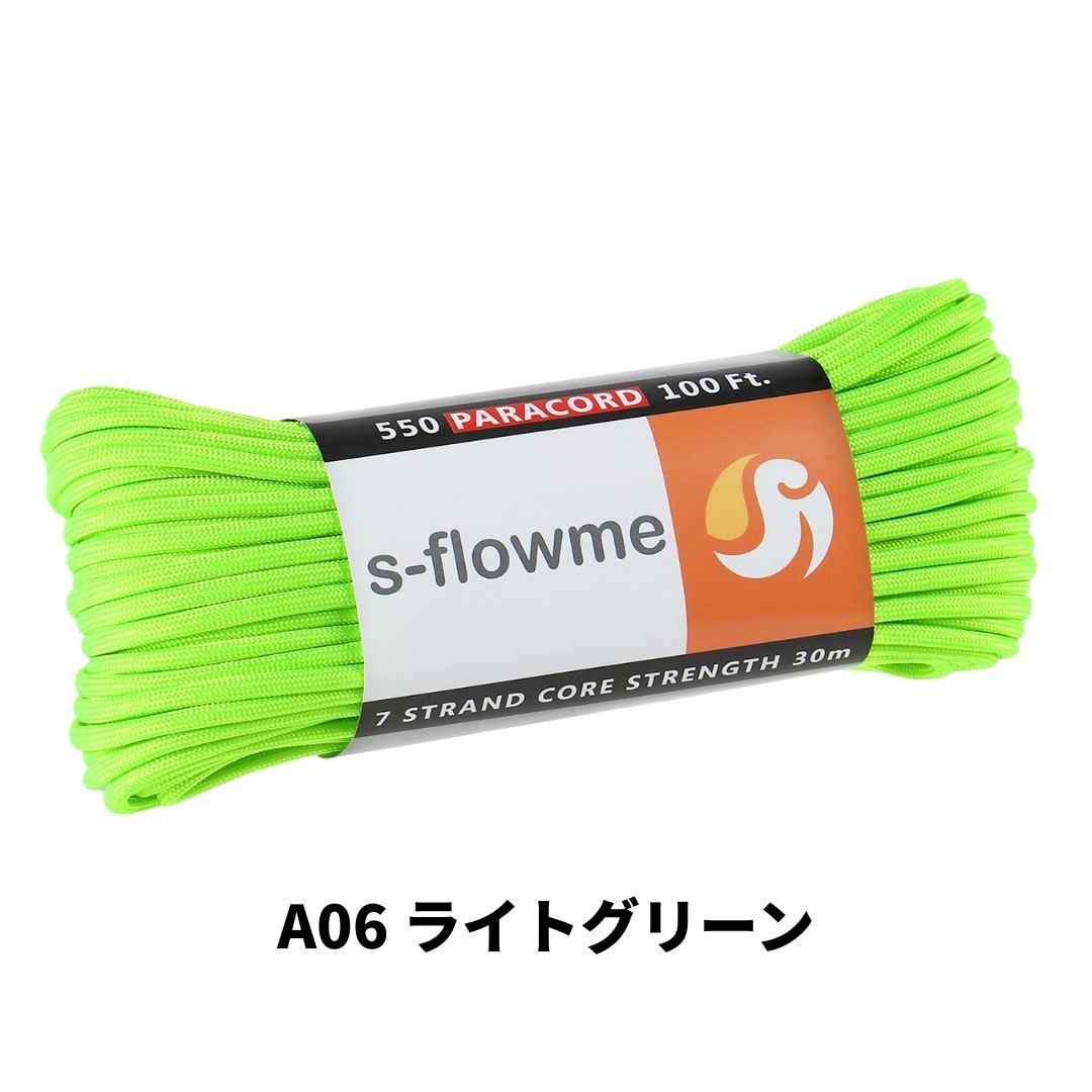 パラコード 4mm 30m ガイロープ 550パラコード 7芯 4mm x 30m ブレスレッド 犬 リード アクセサリー キャンプ アウトドア   防災 災害対策 |  | 06