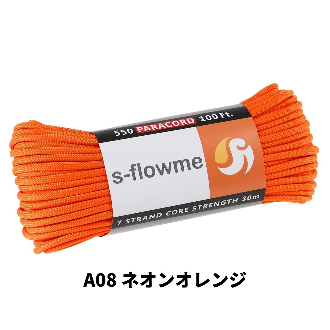 パラコード 4mm 30m ガイロープ 550パラコード 7芯 4mm x 30m ブレスレッド 犬 リード アクセサリー キャンプ アウトドア   防災 災害対策 |  | 08