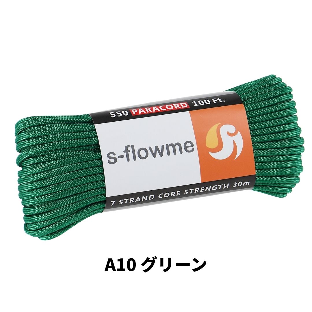 パラコード 4mm 30m ガイロープ 550パラコード 7芯 4mm x 30m ブレスレッド 犬 リード アクセサリー キャンプ アウトドア   防災 災害対策 |  | 10