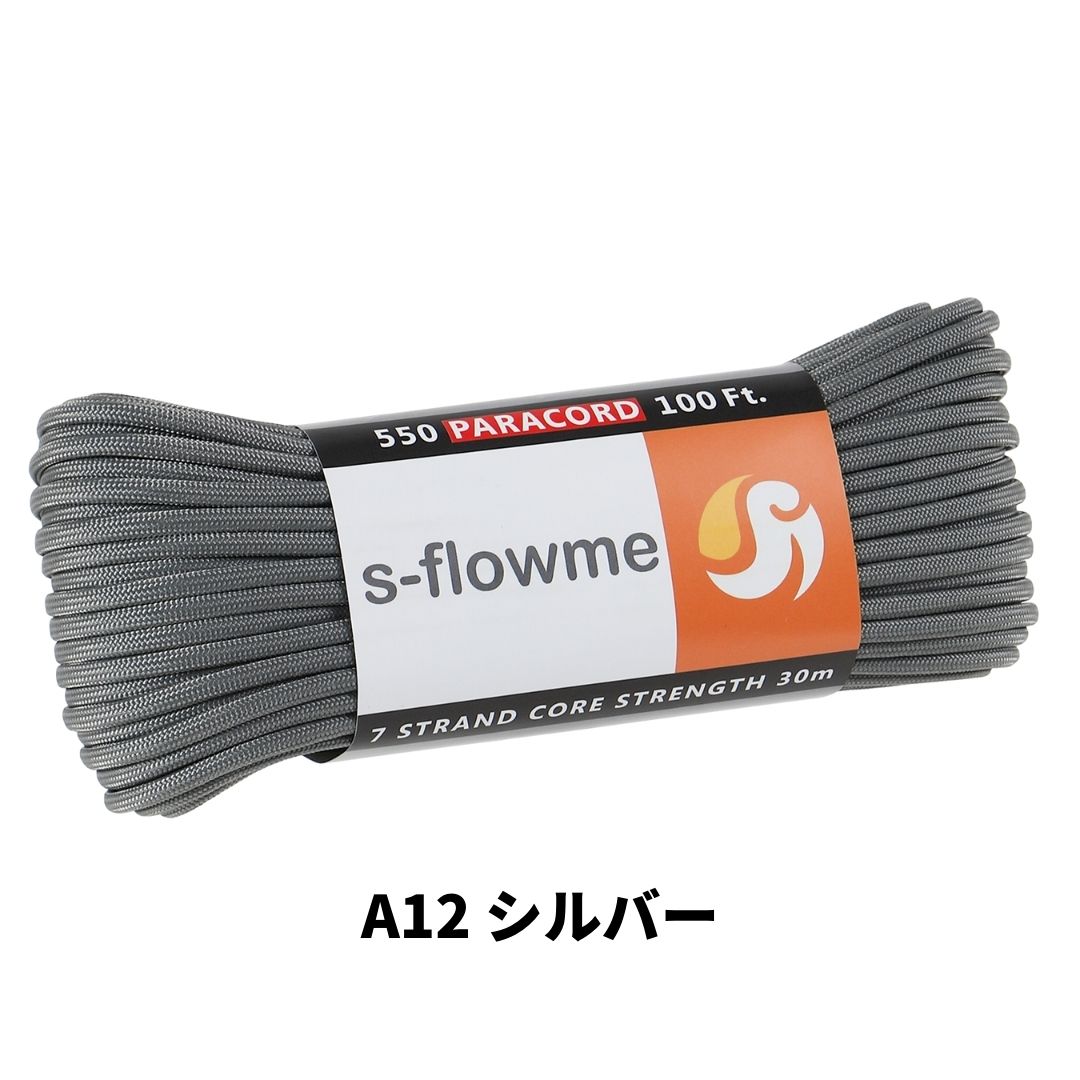 パラコード 4mm 30m ガイロープ 550パラコード 7芯 4mm x 30m ブレスレッド 犬 リード アクセサリー キャンプ アウトドア   防災 災害対策 |  | 12