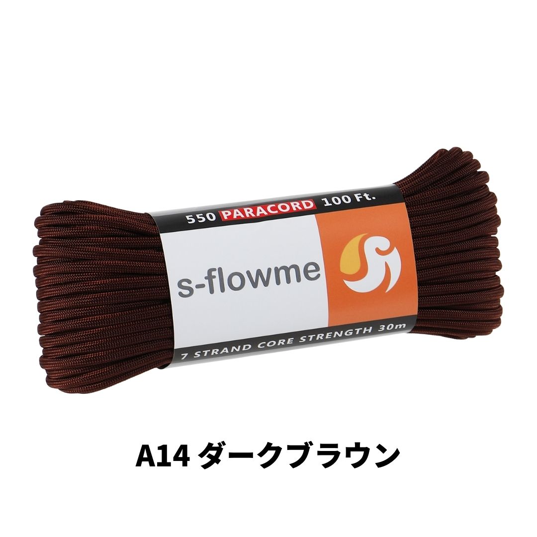 パラコード 4mm 30m ガイロープ 550パラコード 7芯 4mm x 30m ブレスレッド 犬 リード アクセサリー キャンプ アウトドア   防災 災害対策 |  | 14