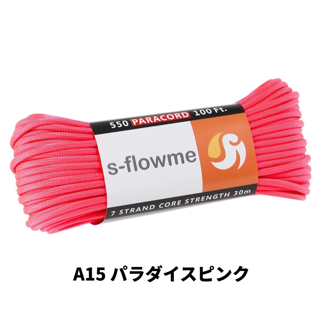 パラコード 4mm 30m ガイロープ 550パラコード 7芯 4mm x 30m ブレスレッド 犬 リード アクセサリー キャンプ アウトドア   防災 災害対策 |  | 15