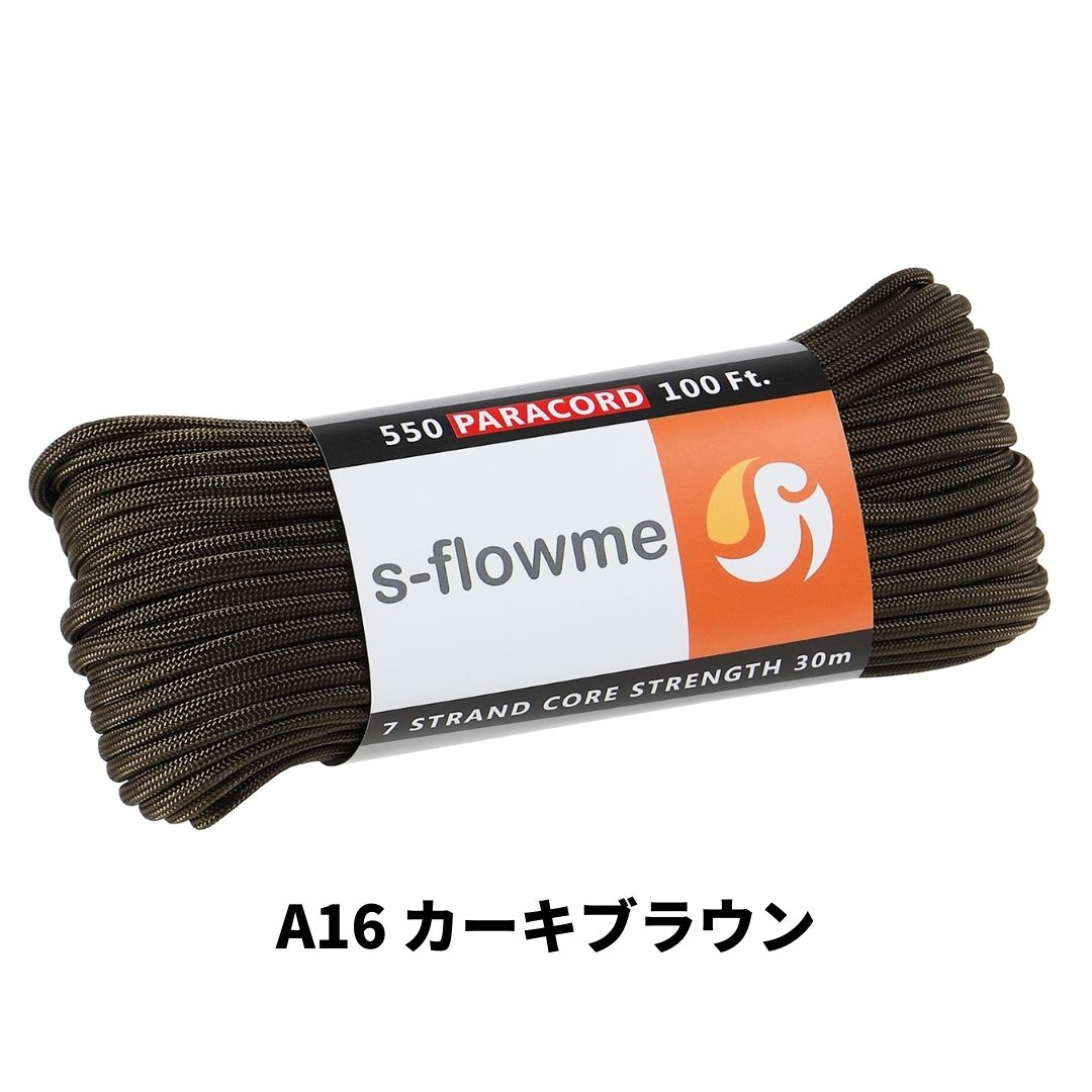 パラコード 4mm 30m ガイロープ 550パラコード 7芯 4mm x 30m ブレスレッド 犬 リード アクセサリー キャンプ アウトドア   防災 災害対策 |  | 16