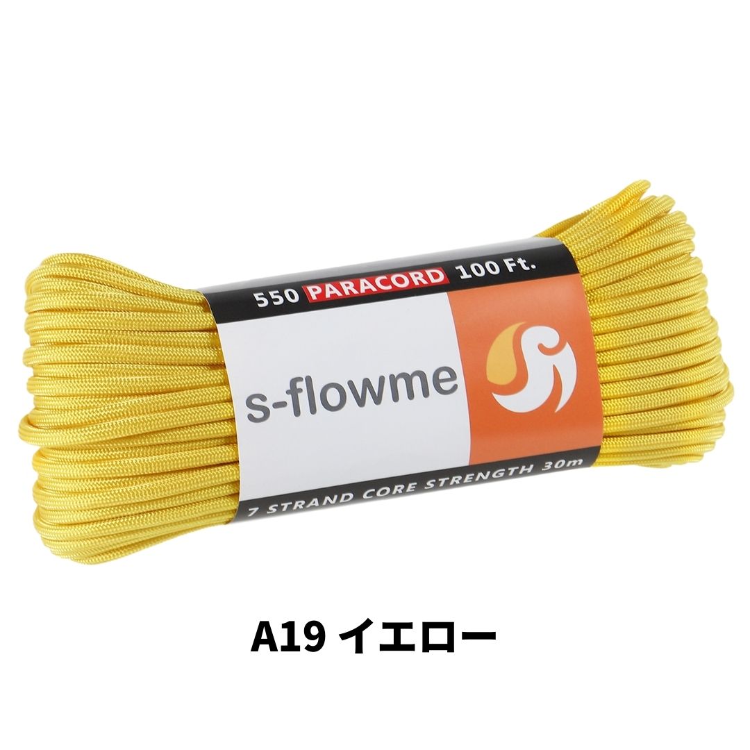 パラコード 4mm 30m ガイロープ 550パラコード 7芯 4mm x 30m ブレスレッド 犬 リード アクセサリー キャンプ アウトドア   防災 災害対策 |  | 19