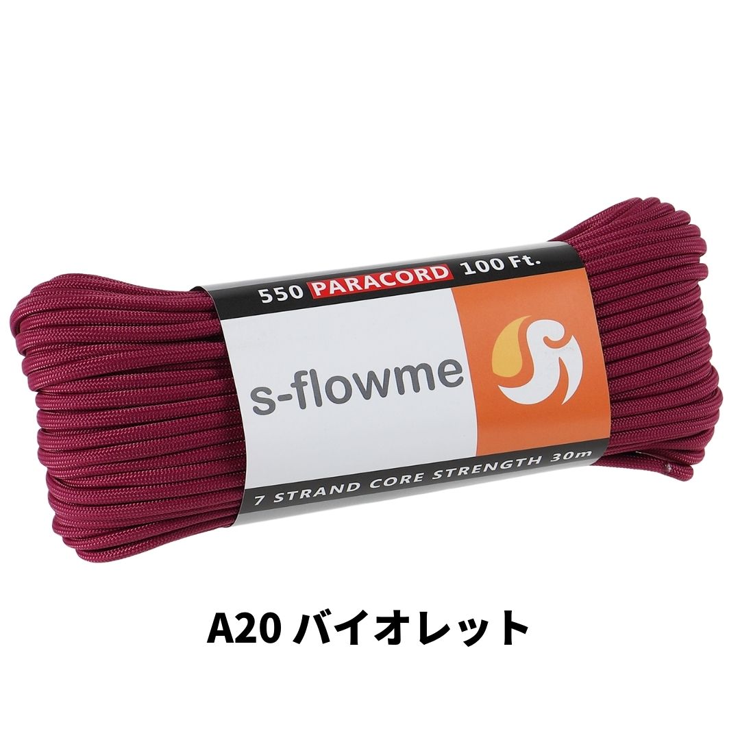 パラコード 4mm 30m ガイロープ 550パラコード 7芯 4mm x 30m ブレスレッド 犬 リード アクセサリー キャンプ アウトドア   防災 災害対策 |  | 20