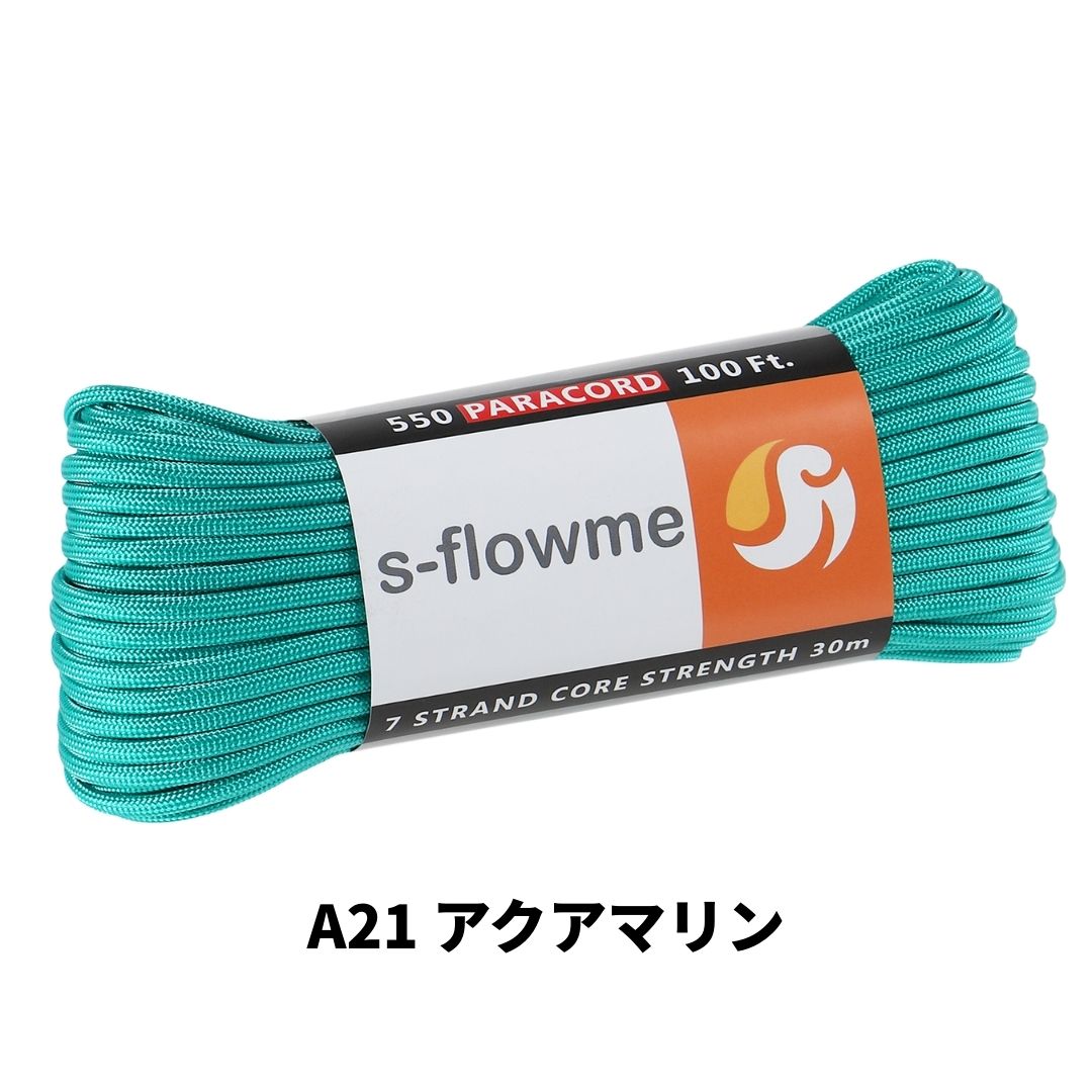 パラコード 4mm 30m ガイロープ 550パラコード 7芯 4mm x 30m ブレスレッド 犬 リード アクセサリー キャンプ アウトドア   防災 災害対策 |  | 21