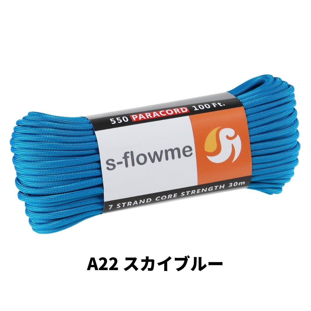 パラコード 4mm 30m ガイロープ 550パラコード 7芯 4mm x 30m ブレスレッド 犬 リード アクセサリー キャンプ アウトドア   防災 災害対策 |  | 22