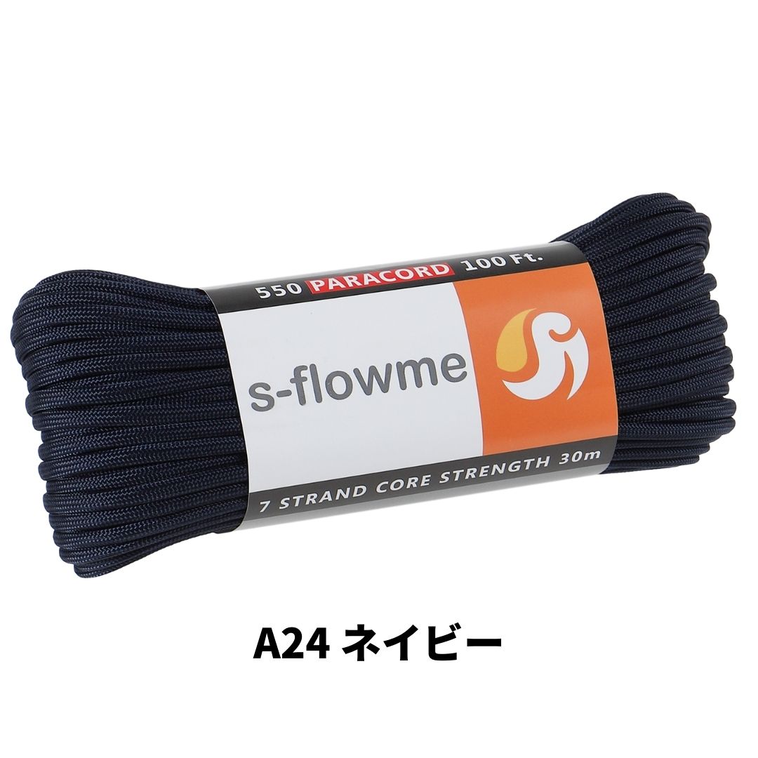パラコード 4mm 30m ガイロープ 550パラコード 7芯 4mm x 30m ブレスレッド 犬 リード アクセサリー キャンプ アウトドア   防災 災害対策 |  | 24