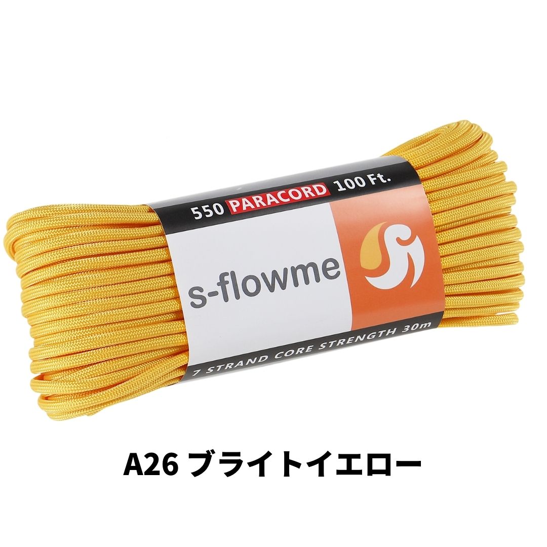 パラコード 4mm 30m ガイロープ 550パラコード 7芯 4mm x 30m ブレスレッド 犬 リード アクセサリー キャンプ アウトドア   防災 災害対策 |  | 26