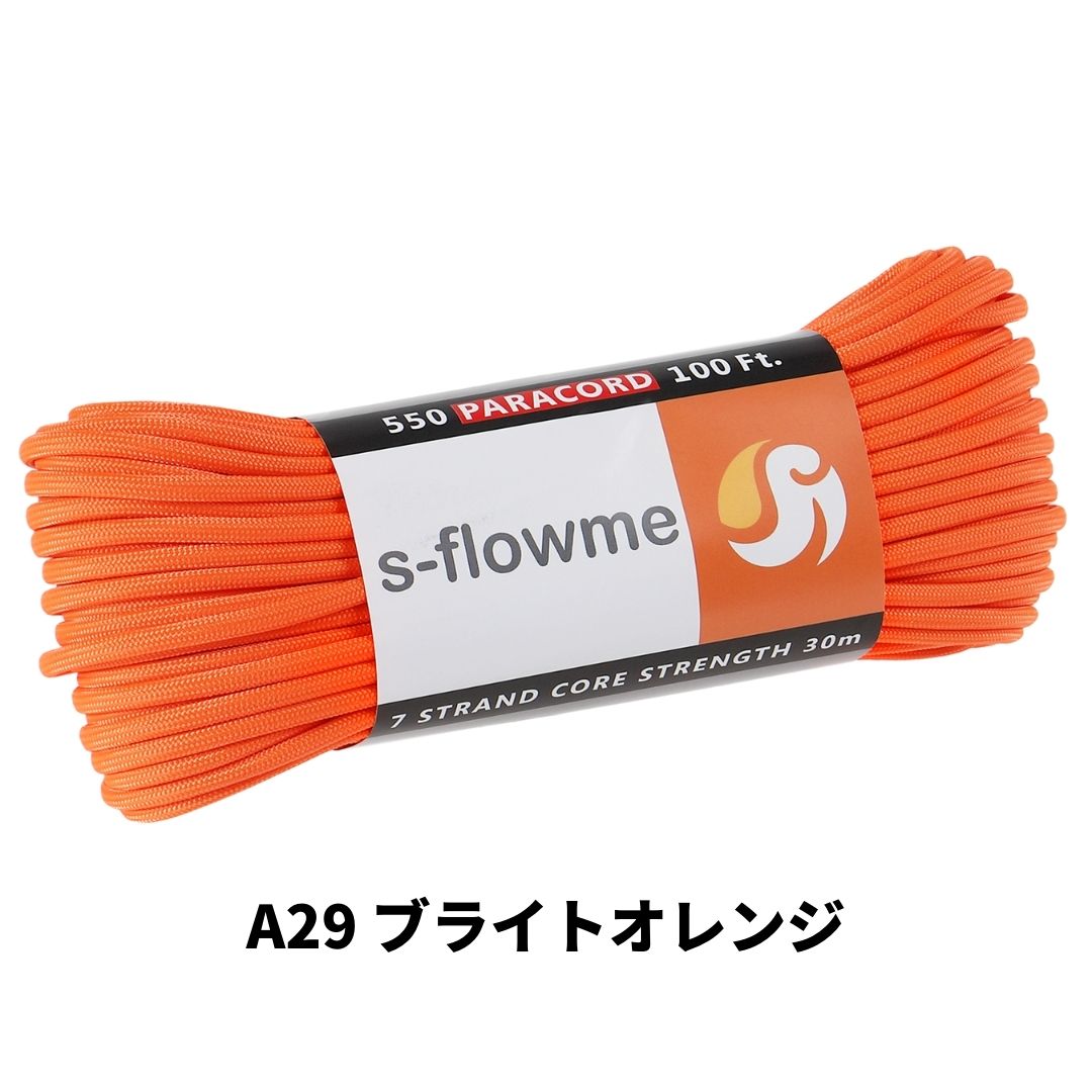パラコード 4mm 30m ガイロープ 550パラコード 7芯 4mm x 30m ブレスレッド 犬 リード アクセサリー キャンプ アウトドア   防災 災害対策 |  | 29